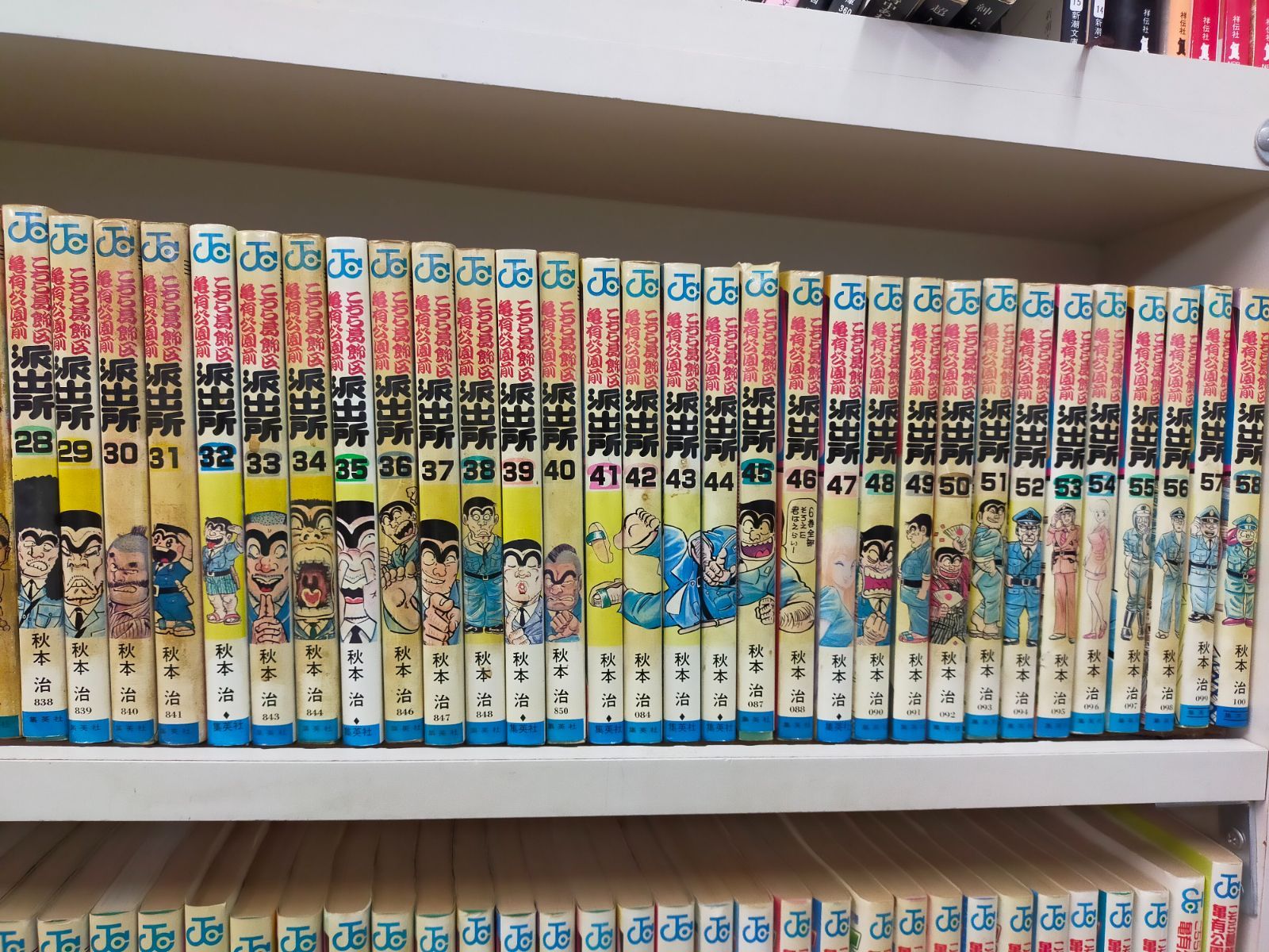 SET-20260525-03 こち亀 不揃い96冊セット こちら葛飾区亀有公園前