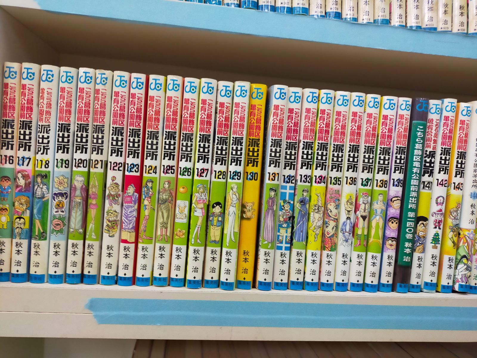 SET-20260525-03 こち亀 不揃い96冊セット こちら葛飾区亀有公園前