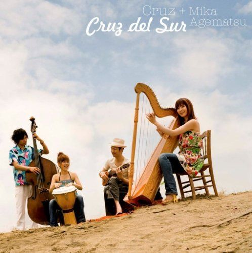 【CD】Cruz del Sur