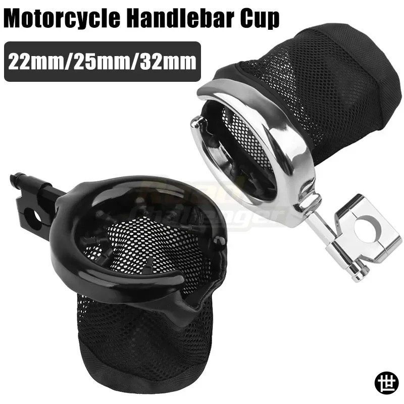 22MM 25MM 32MM オートバイカップホルダー クロームブラック ハーレーツーリングスポーツスター ホンダ ヤマハ カワサキ