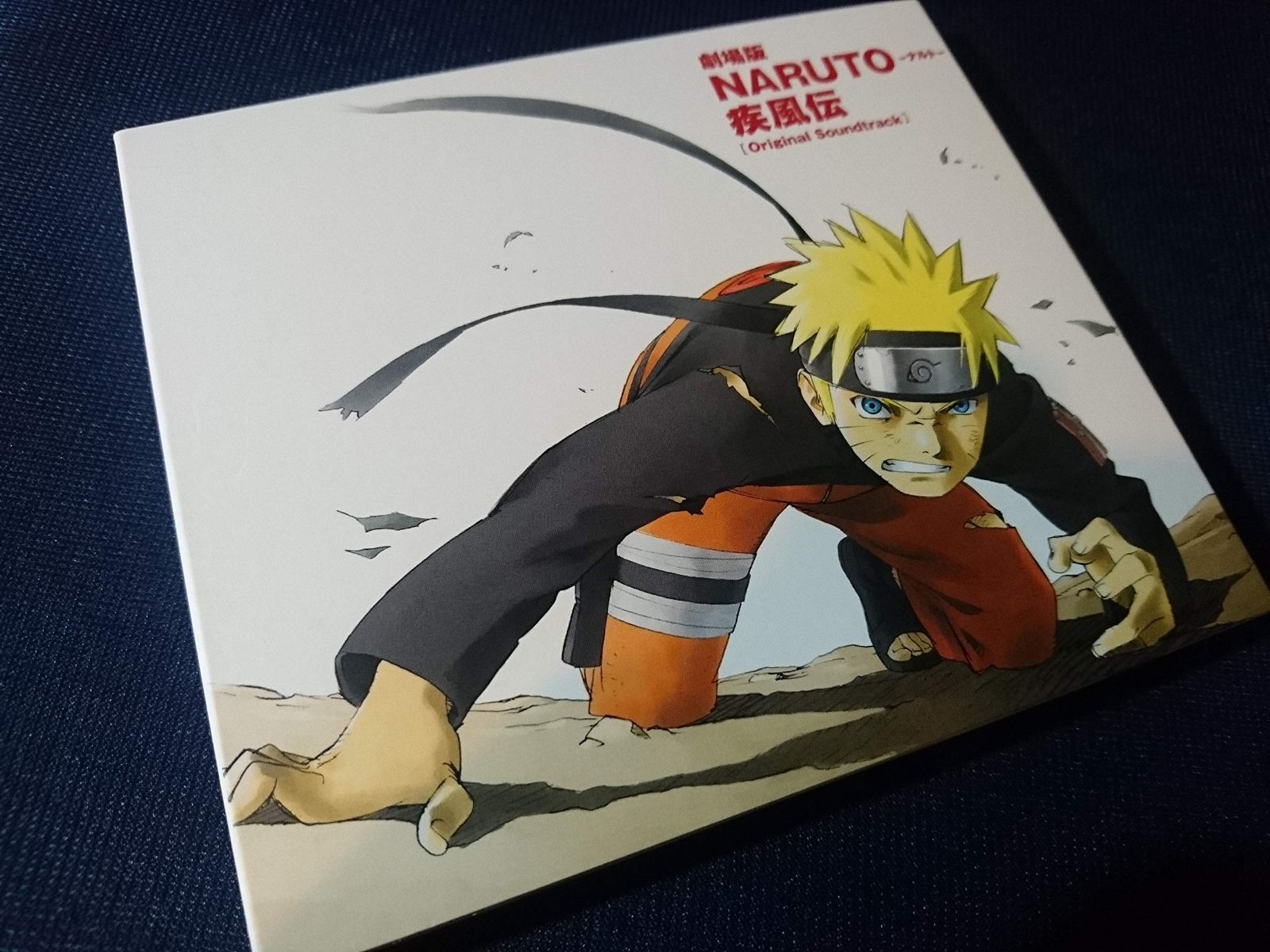 【CD】劇場版NARUTO-ナルト-疾風伝 オリジナルサウンドトラック