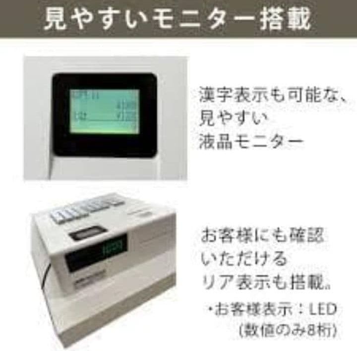 クローバーレジスター JET-400Z 新品 人気機種感熱紙 送料無料 099977