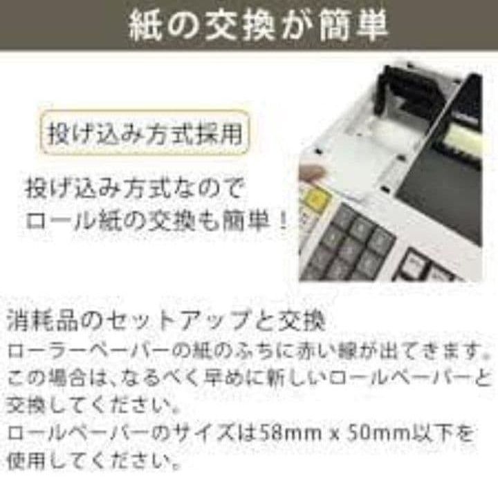 クローバーレジスター JET-400Z 新品 人気機種感熱紙 送料無料 099977