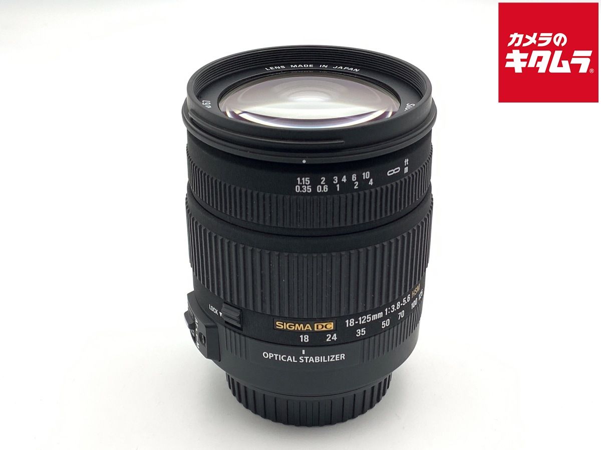 【中古】 【良品】 シグマ 18-125mm F3.8-5.6 DC OS HSM キヤノン用