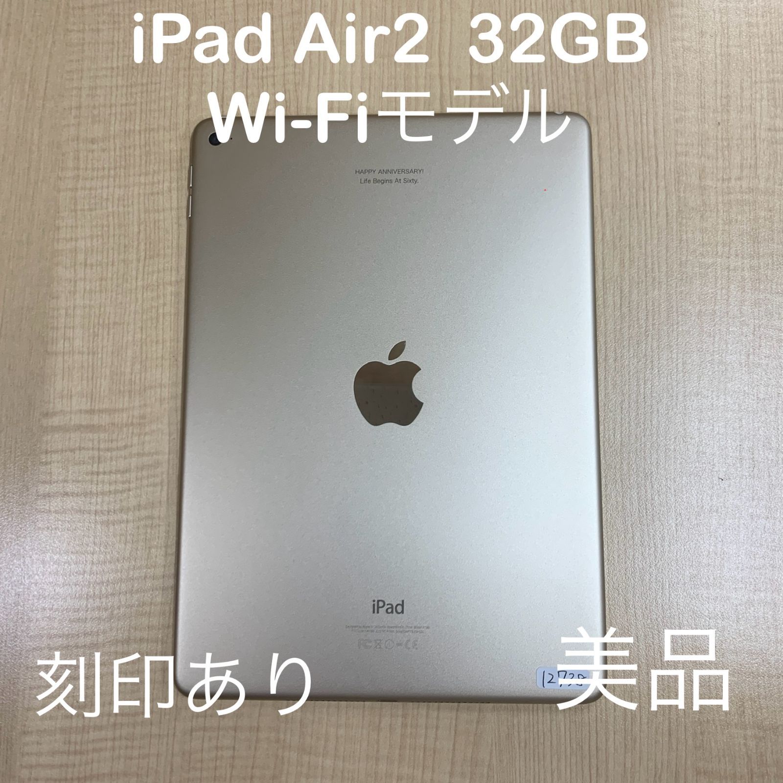 美品 iPad Air 2 32GB ゴールド Wi-Fi【バッテリー95%】 - メルカリ