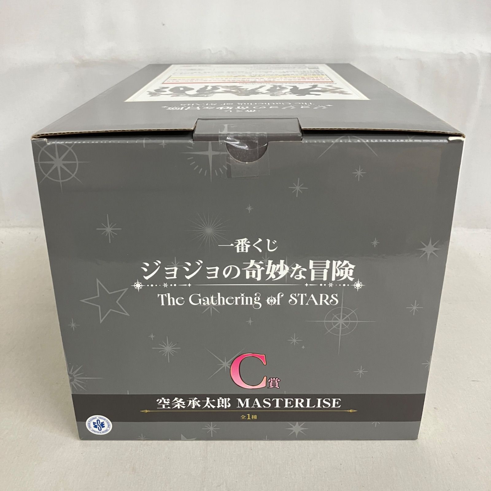 未開封 一番くじ ジョジョの奇妙な冒険 C賞 空条承太郎 MASTERLISE 