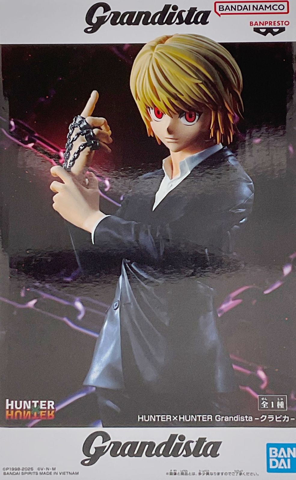 HUNTER×HUNTER Grandista -クラピカ- フィギュア【未開封】 - メルカリ