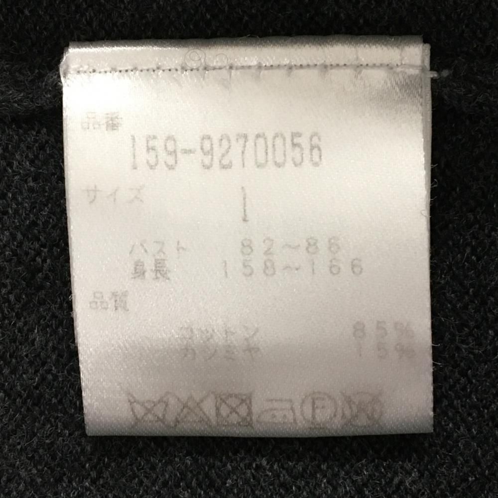 美品】マスターバニー セーター ダークグレー カシミヤ混 袖ロゴライン