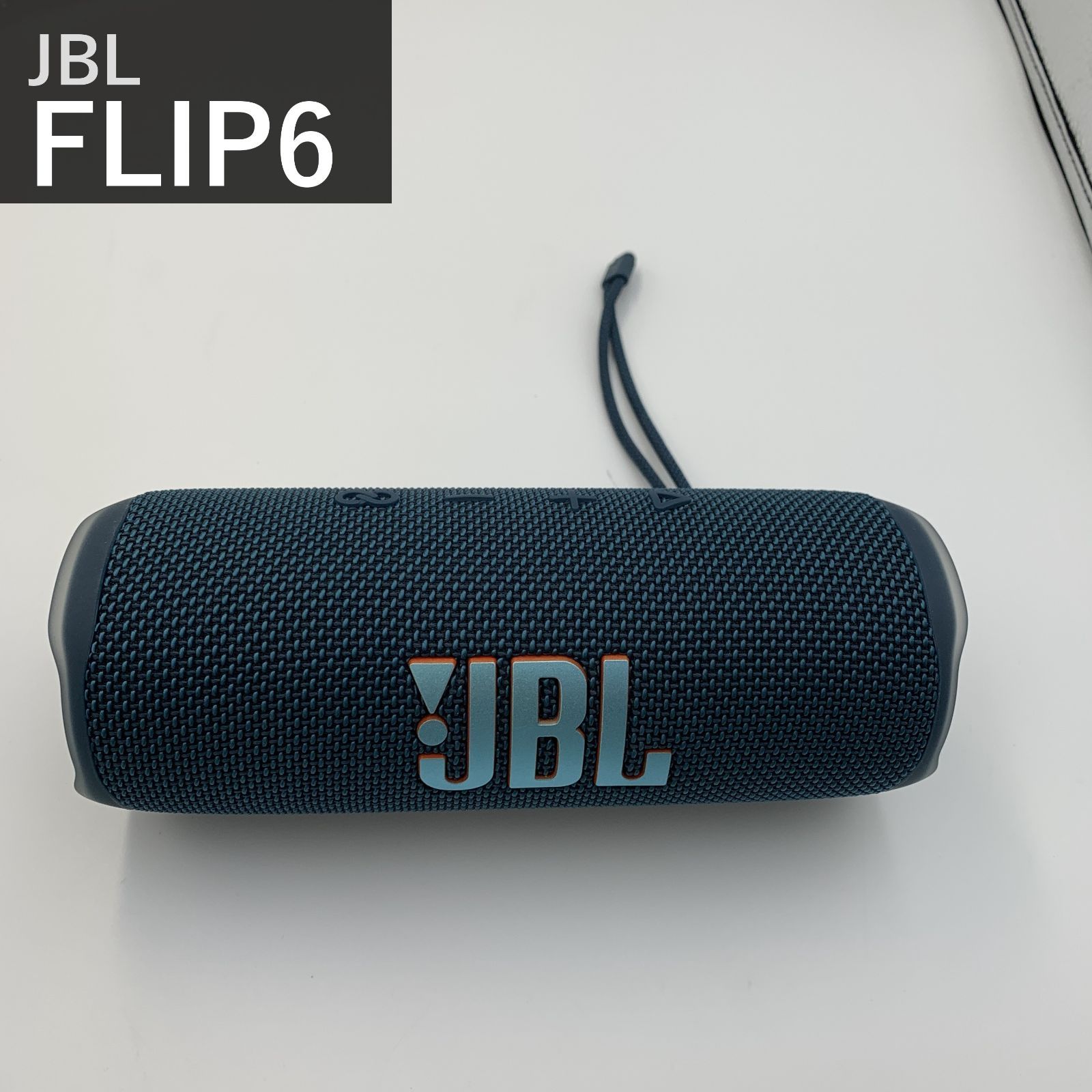 JBL ジェービーエル FLIP6 フリップ6 Bluetoothスピーカー JBLFLIP6BLU