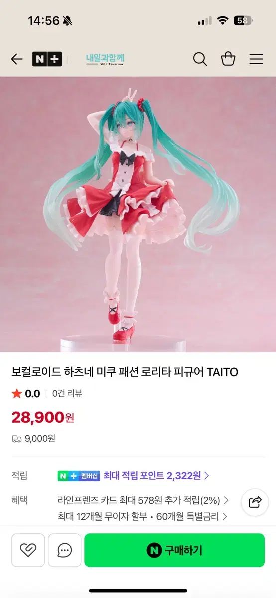 タイトー 初音 ミク ロリータ ファッション フィギュア