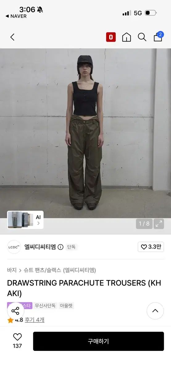 Lcdc DRAWSTRING PARACHUTE TROUSERS