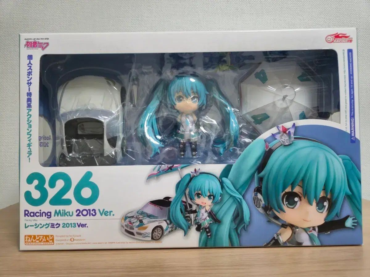 未開封 レーシング 初音 ミク 2013 ver ねんどろいど 326