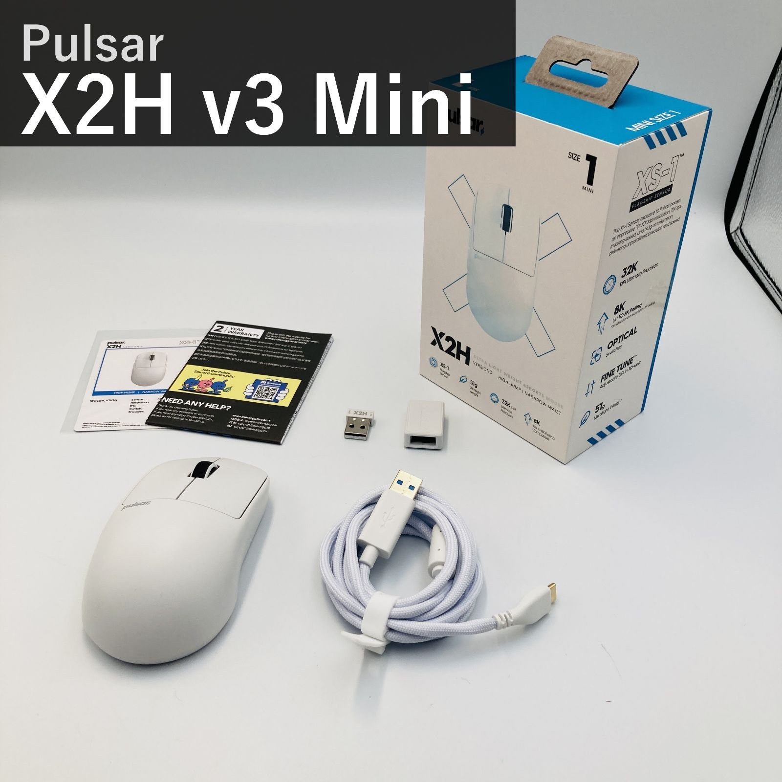 Pulsar Gaming Gears パルサー X2H v3 Mini PX2H312 ワイヤレスゲーミングマウス ホワイト 白 超軽量51g 左右対称 2.4GHz 1ms 32000DPI XS-1センサー 8Kポーリング対応 国内正規品