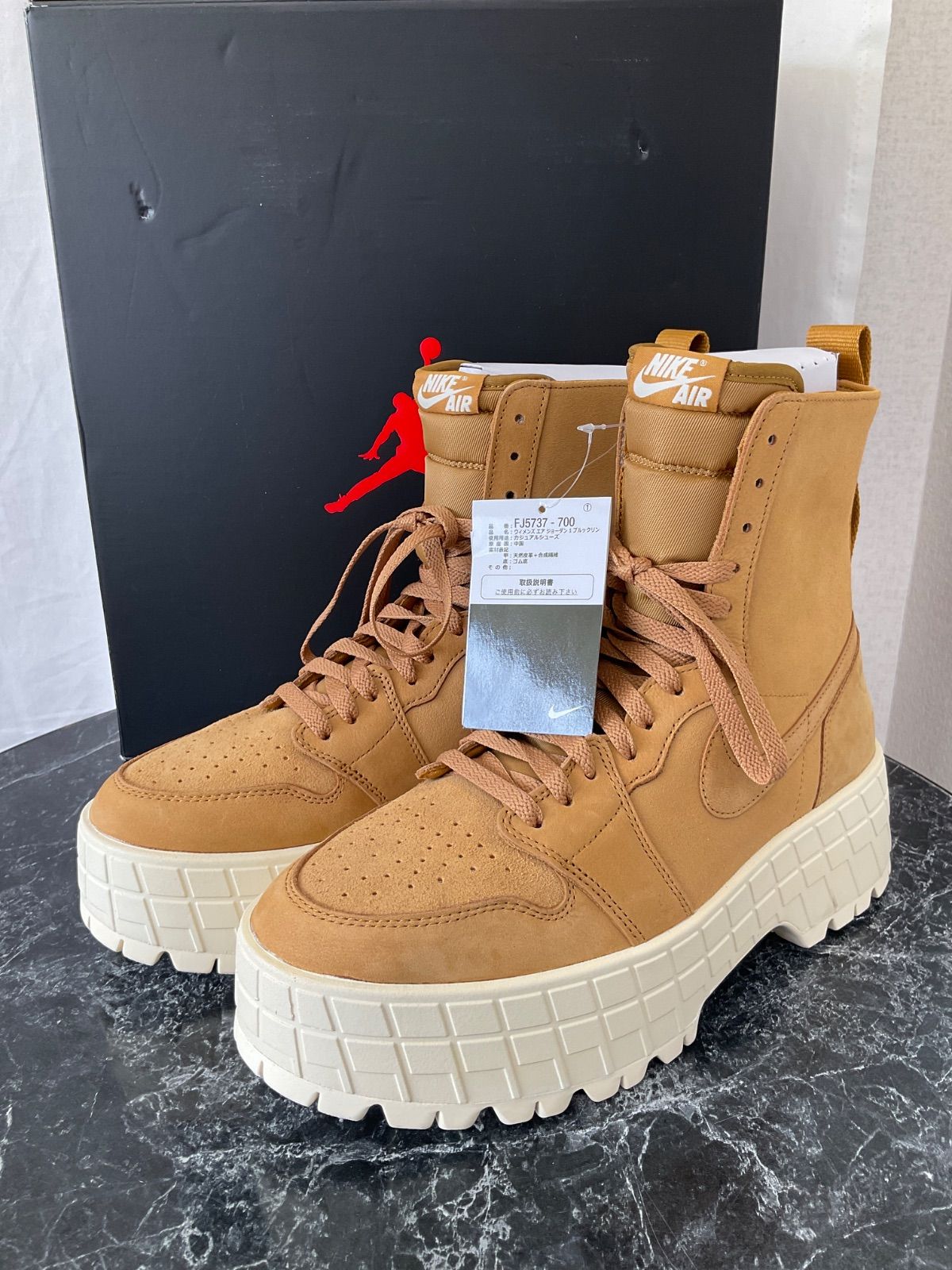 【未使用品】NIKE ナイキ 29cm エアジョーダン1 ブルックリン FJ5737-700 ベージュ