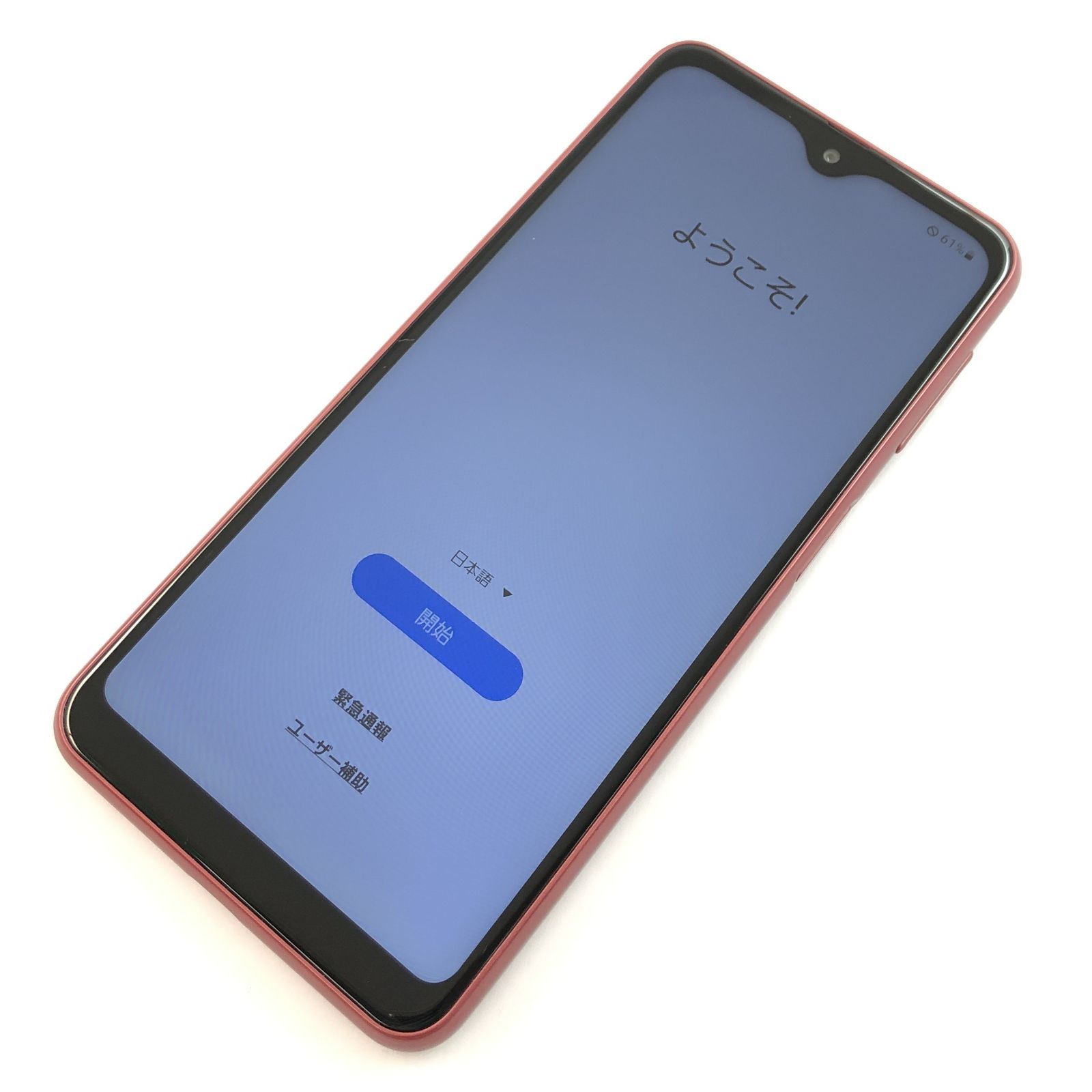 Galaxy A23 5G 中古 画面キズあり キズあり品】SCG18/Galaxy A23 5G/350528160122814 - メルカリ