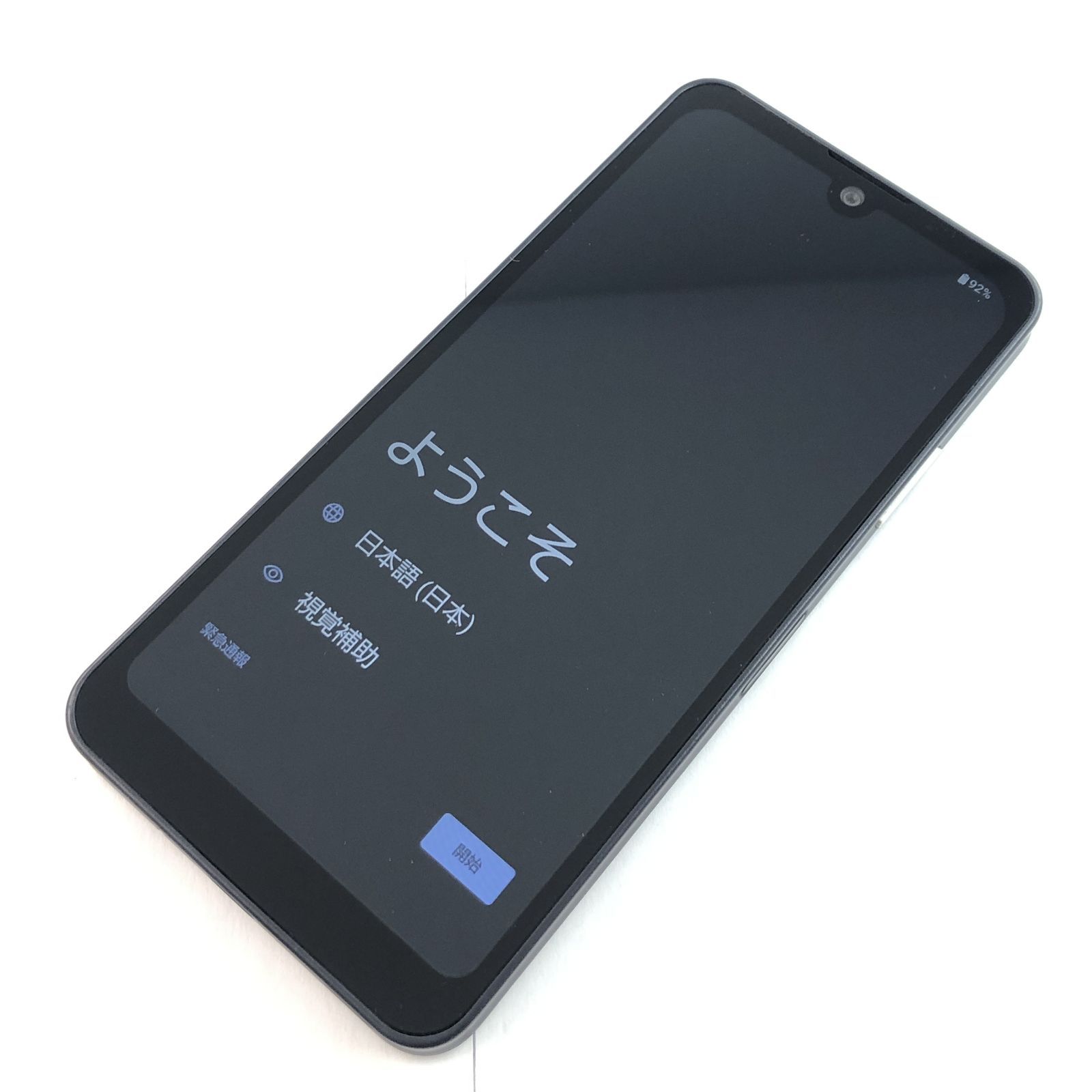 【良品】SH-53D/AQUOS wish3/357562622054409