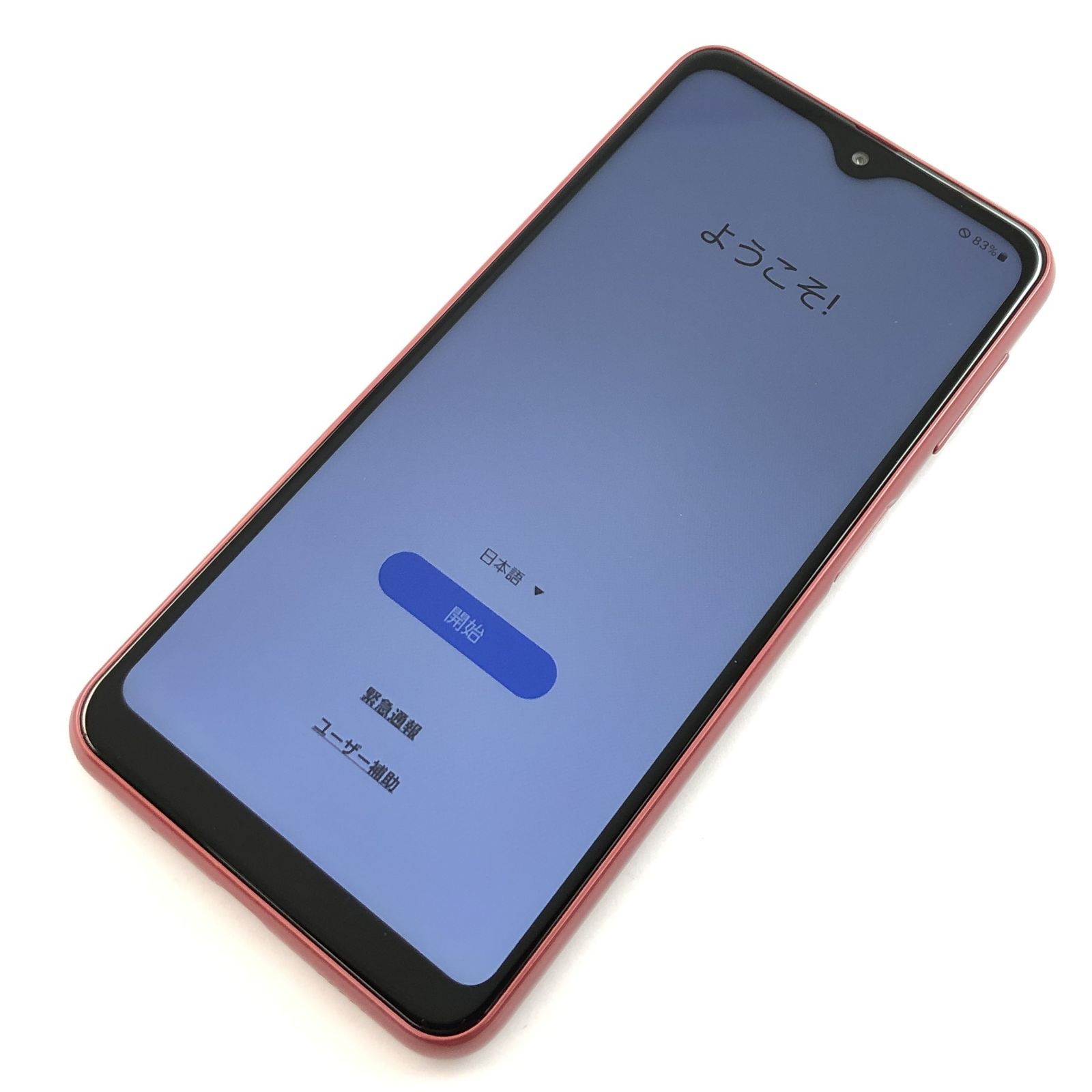 【キズあり品】SCG18/Galaxy A23 5G/350528160136558