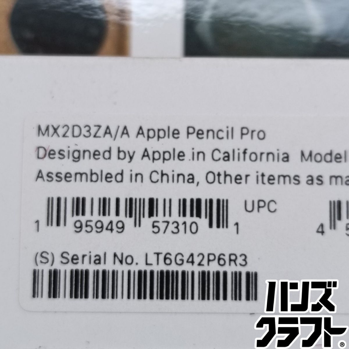 美品 Apple Pencil Pro (MX2D3ZA/A) - メルカリ