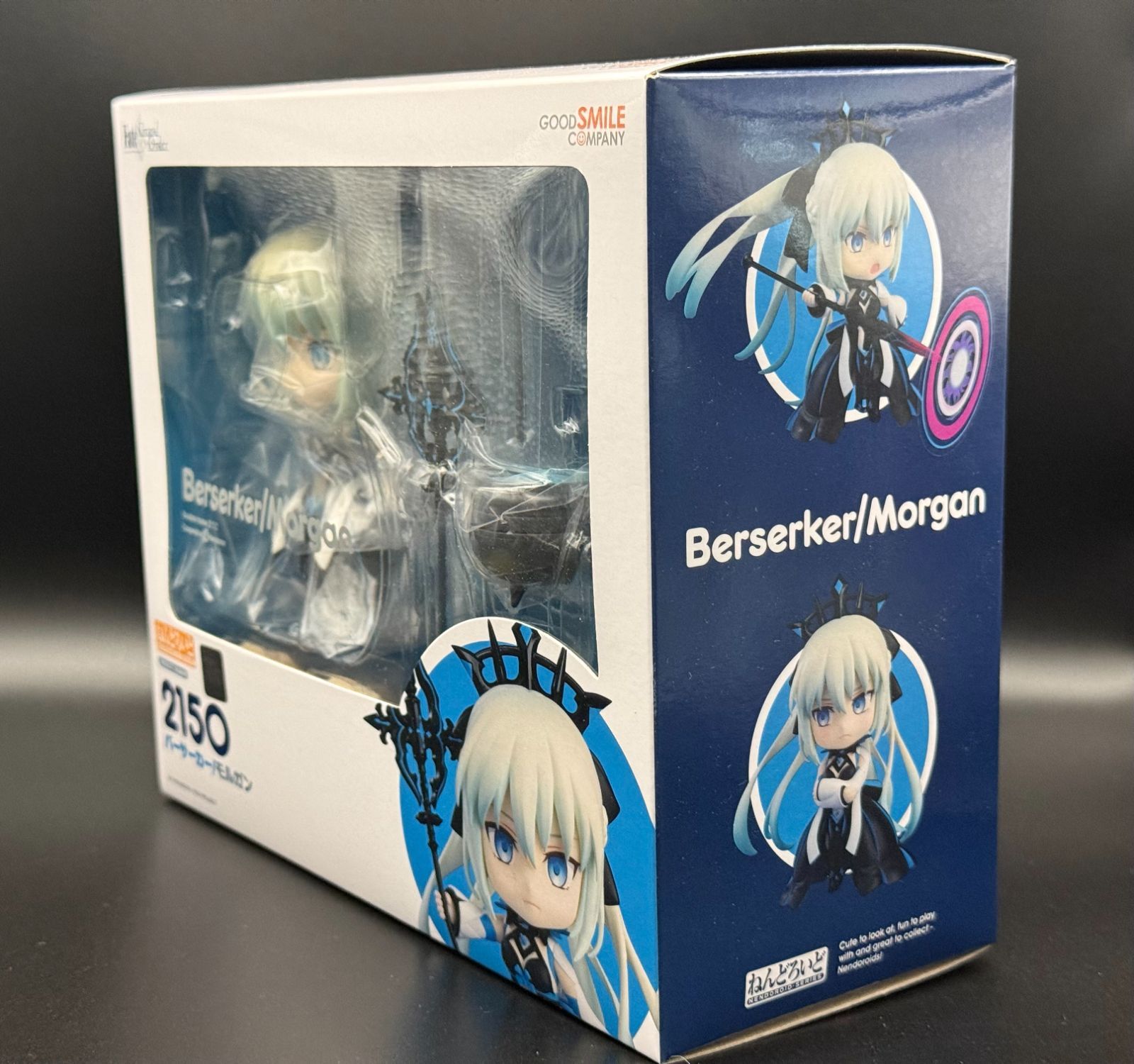 新品未開封】 ねんどろいど バーサーカー/モルガン FateGrandOrder 