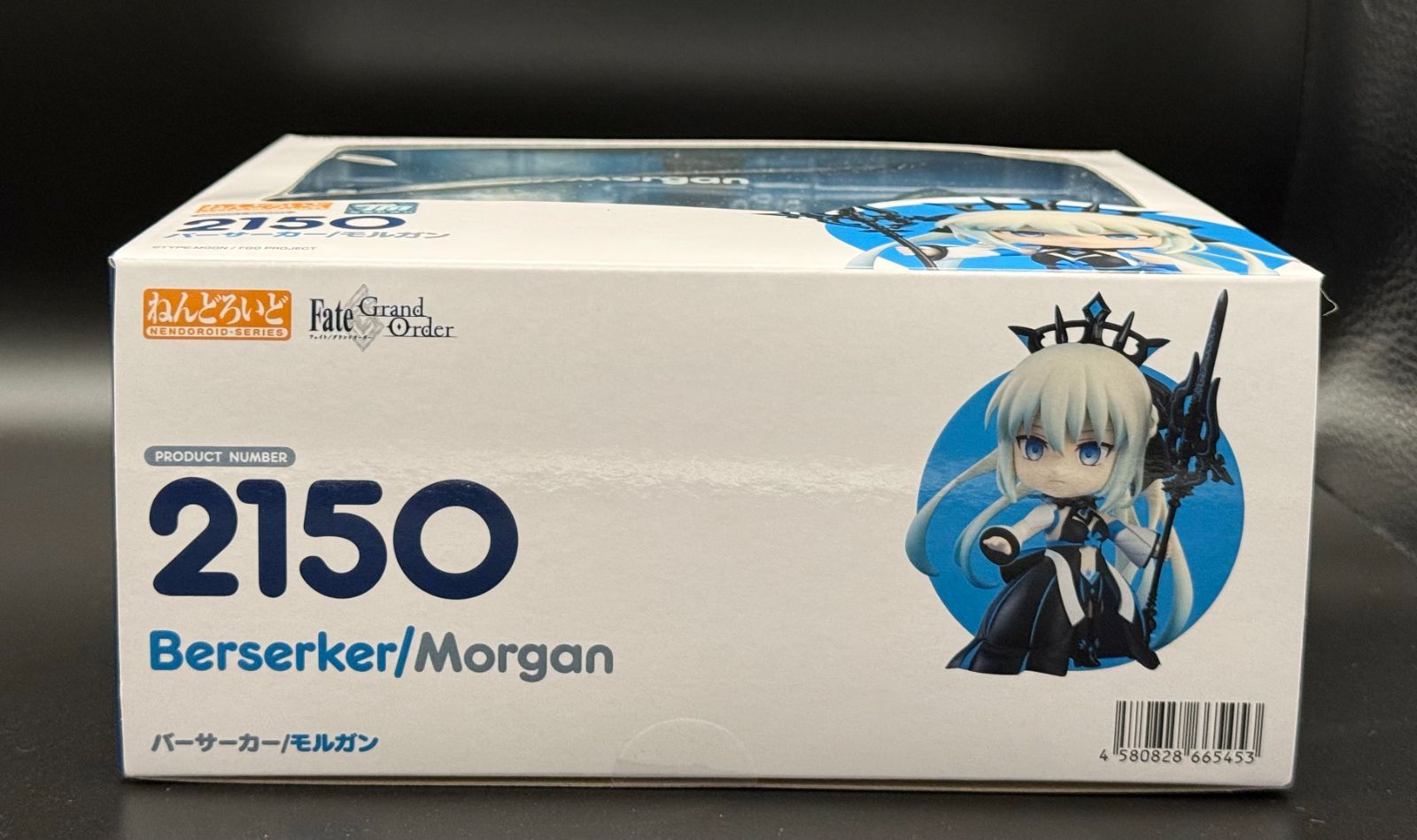 新品未開封】 ねんどろいど バーサーカー/モルガン FateGrandOrder 