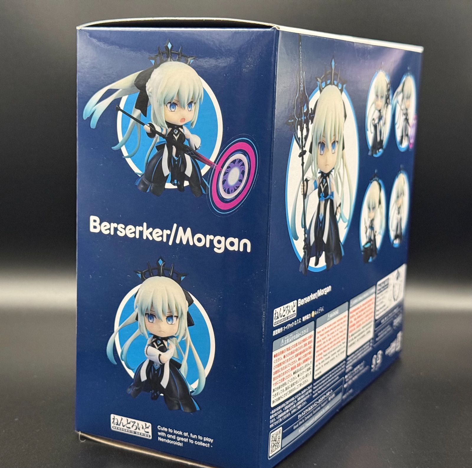 新品未開封】 ねんどろいど バーサーカー/モルガン FateGrandOrder 