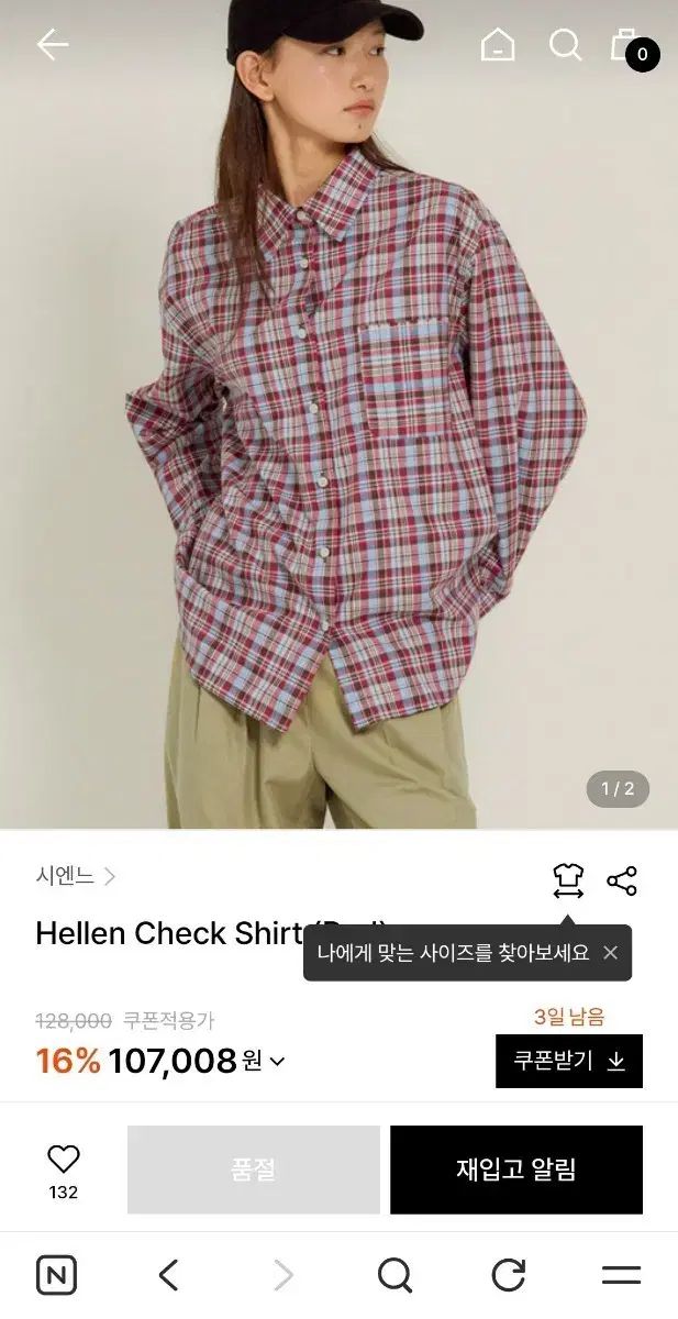 シエンヌ ヘレン CHECK シャツ レッド