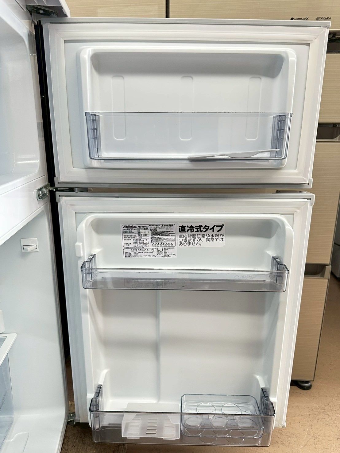 大阪・尼崎配送設置無料★3か月保障★2022年★AR-960ED★R-2315 大阪・尼崎配送設置無料☆3か月保障付き☆冷蔵庫☆アビテラックス☆2