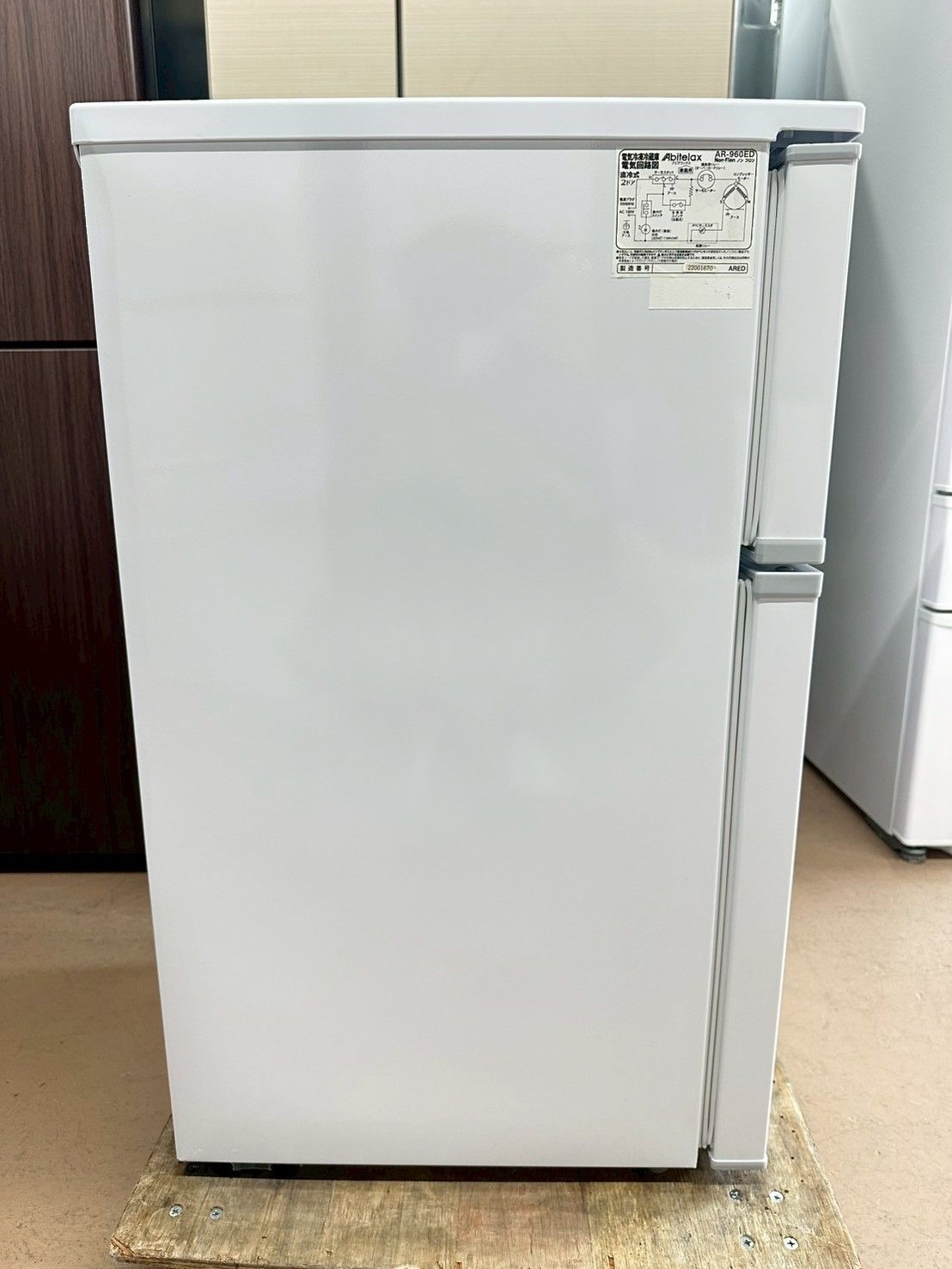 大阪・尼崎配送設置無料★3か月保障★2022年★AR-960ED★R-2315 大阪・尼崎配送設置無料☆3か月保障付き☆冷蔵庫☆アビテラックス☆2