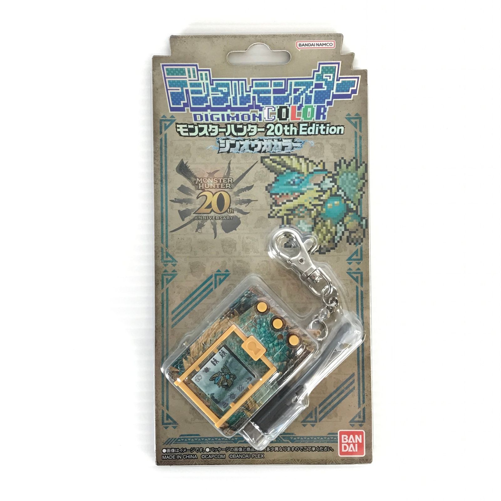 デジタルモンスター カラー モンスターハンター20th edition デジタル