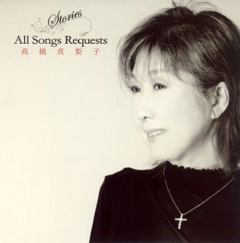 【CD】Stories~All Songs Requests~