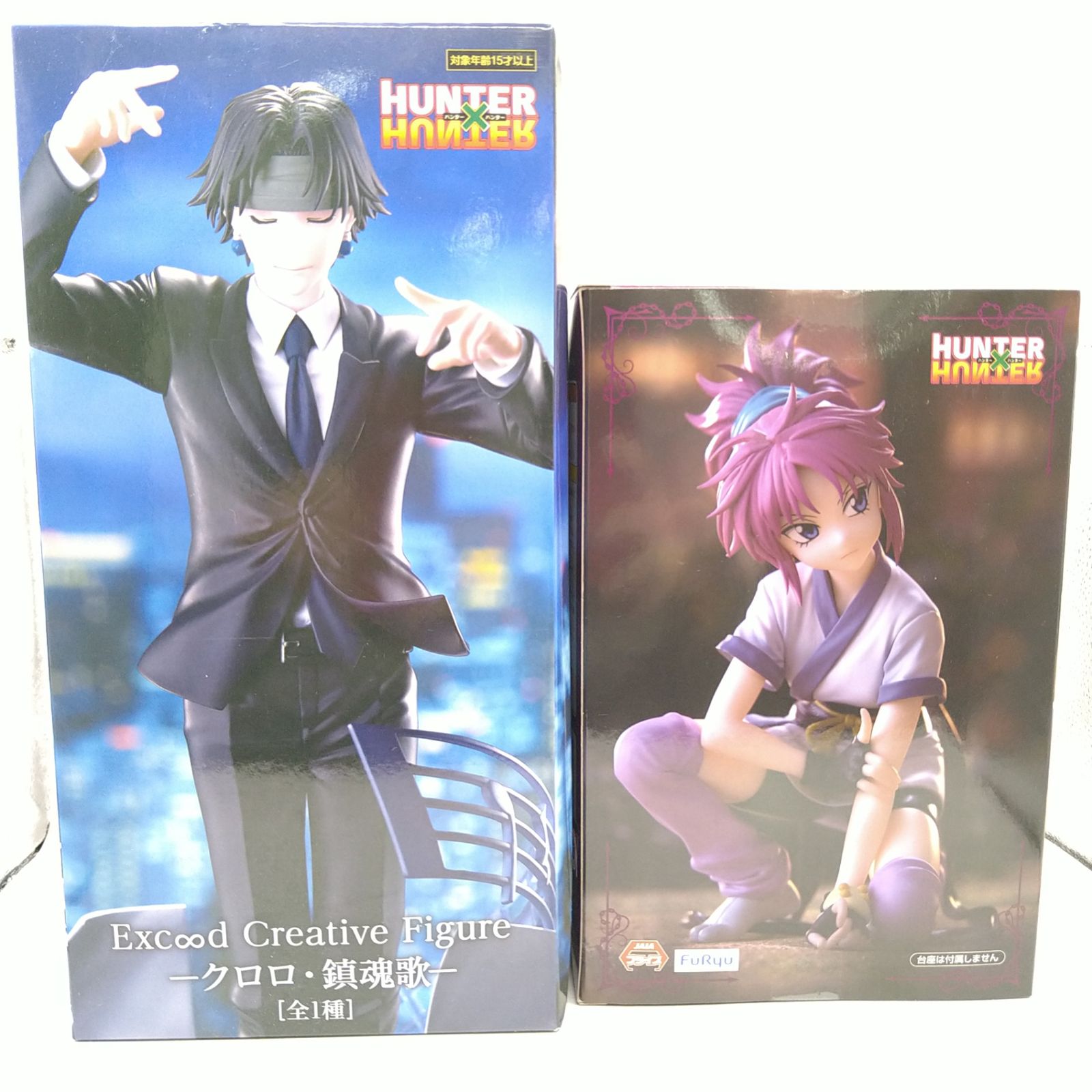 新品・未開封】HUNTER x HUNTER クロロ・鎮魂歌 ぬーどるストッパー