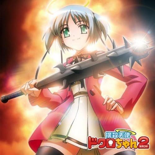 【CD】「またまたサウンドトラックだよ!ドクロちゃん!」