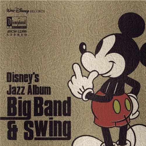 【CD】ディズニージャズ・アルバム~ビッグ・バンド&スウィング~