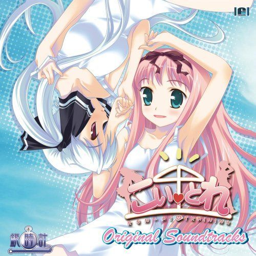 【CD】「こいとれ~REN-AI TRAINING~」Original Soundtracks