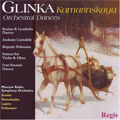 【CD】Kamarinskaya: Orchestra Dances