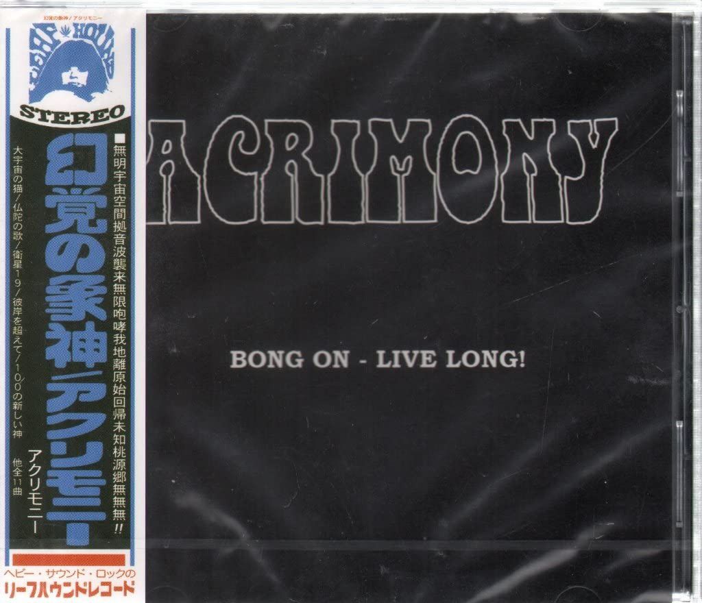 【CD】幻覚の象神 (BONG ON LIVE LONG!)