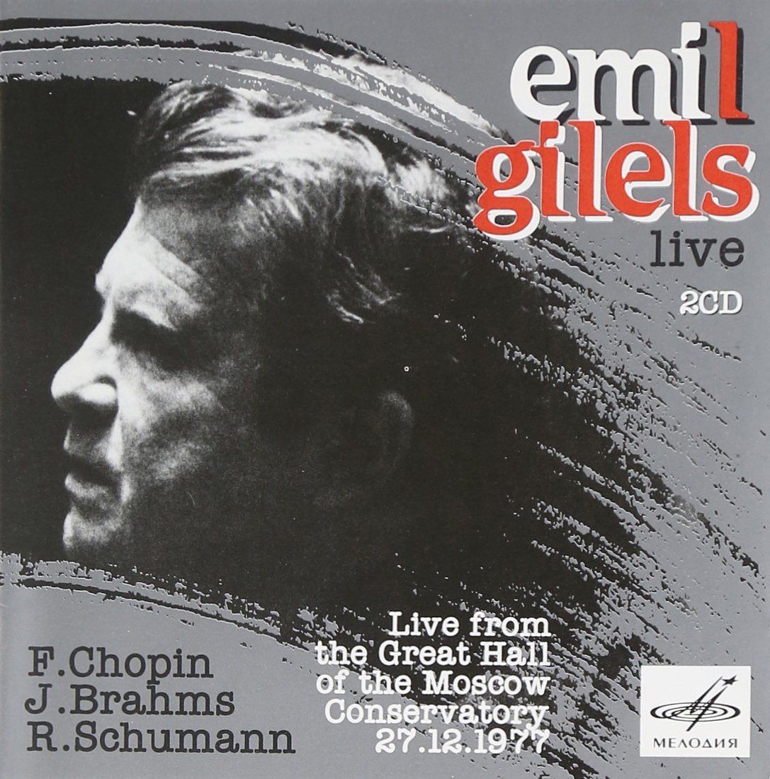 【CD】Gilels Live: Moscow Conservatory, 1977