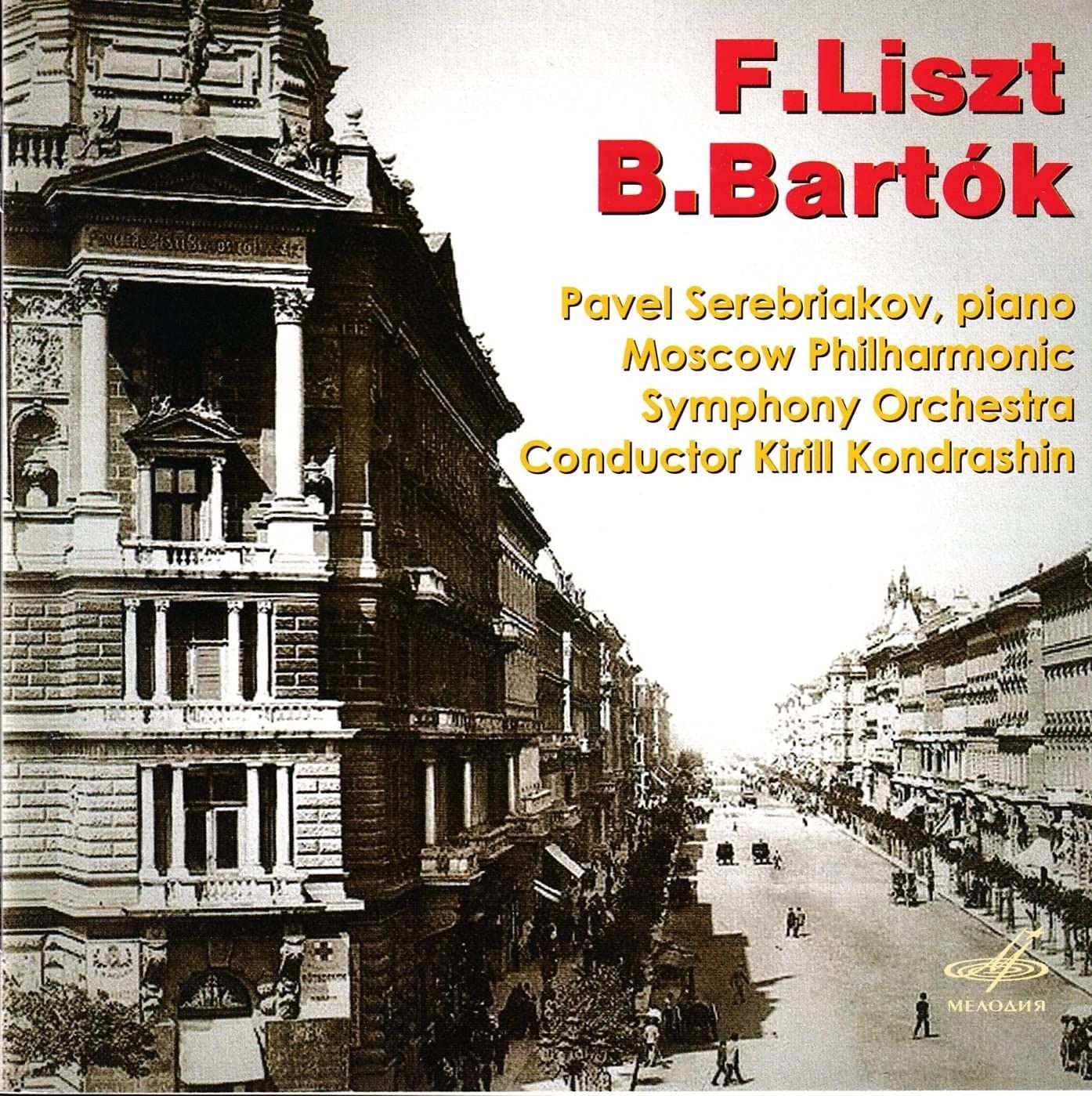 【CD】Liszt: Piano Concerto No 1