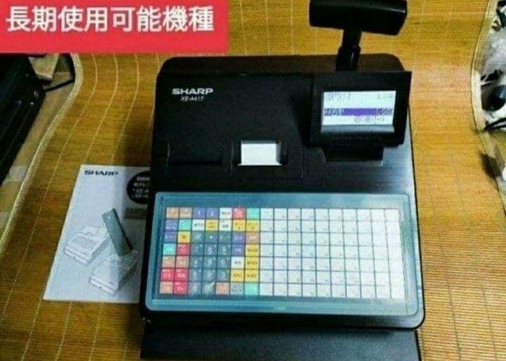 シャープレジスター XE-A417 PC連携売上管理 最上位機種 337778 【公式