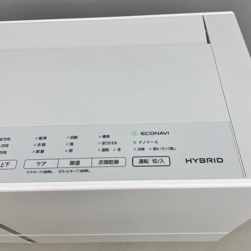 パナソニック Panasonic ハイブリッド方式 衣類乾燥除湿機 2021年製 F