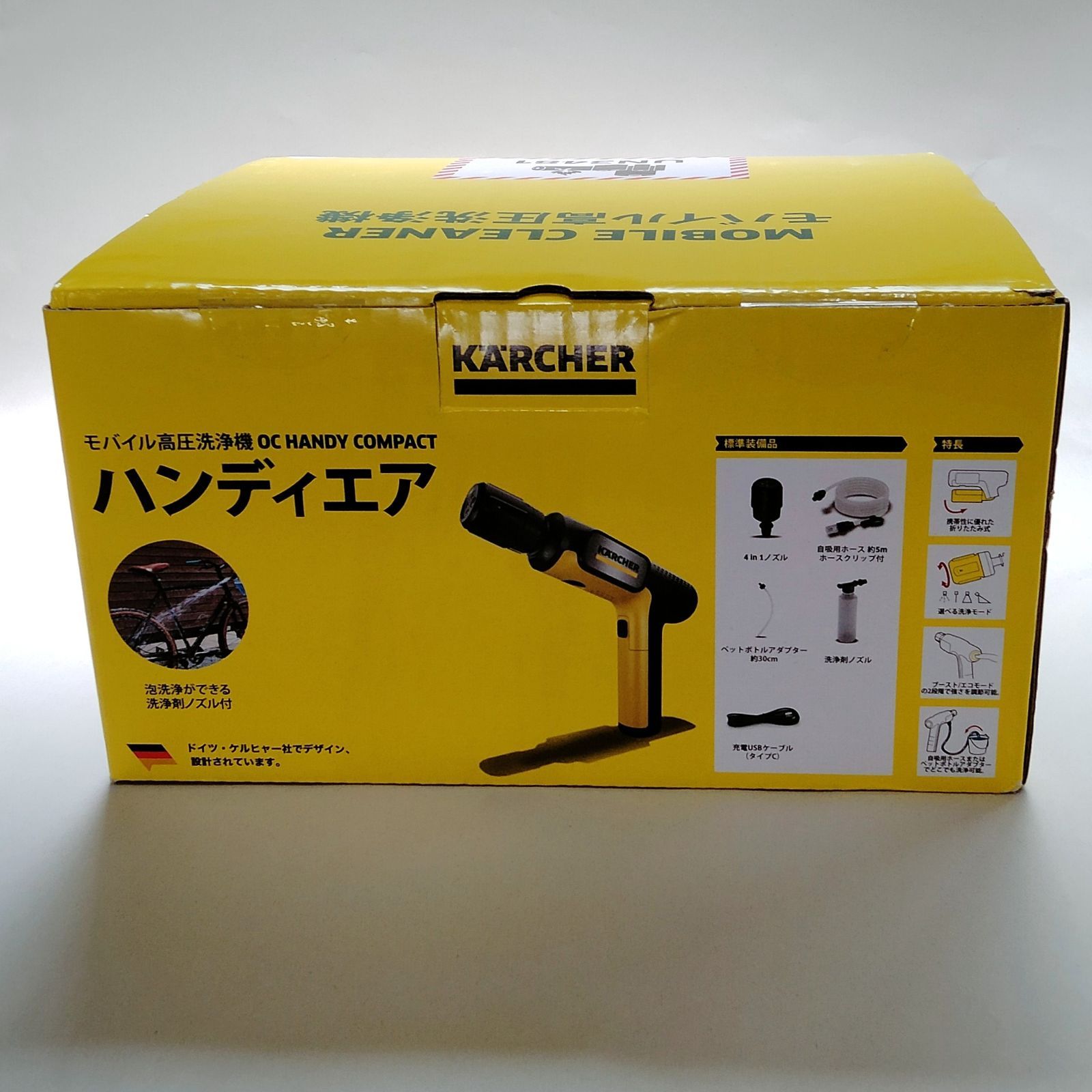 Karcherモバイル高圧洗浄機 MOBILE CLEANER UN3481 Karcherモバイル高圧洗浄機 MOBILE CLEANER UN3481 モバイル高圧洗浄機