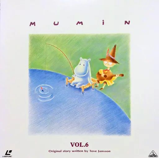 【中古】LD ムーミン VOL.6