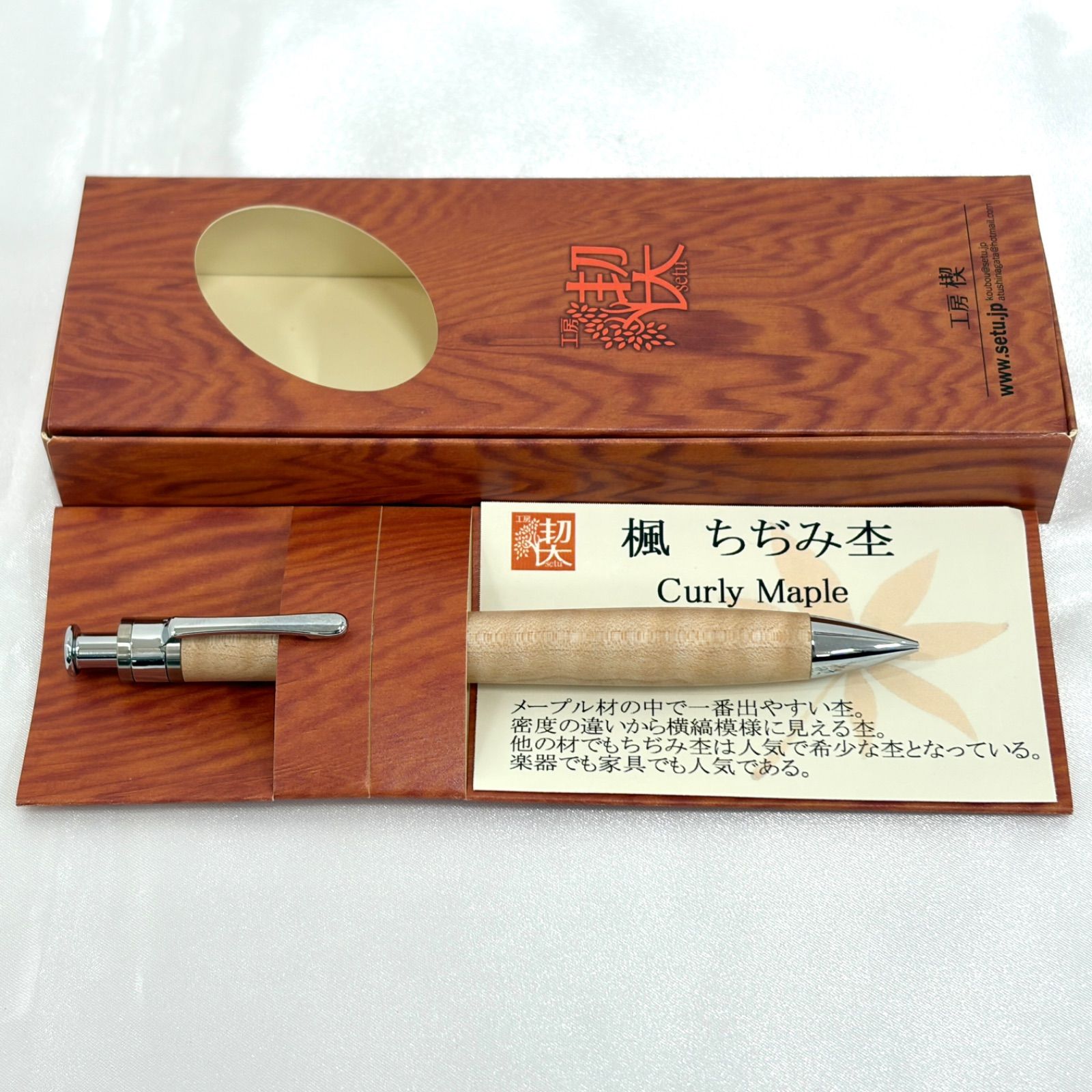 【豪華おまけ付き】工房楔 楓ちぢみ杢 シャーペン【極上品】 hq720.jpg?sqp=-