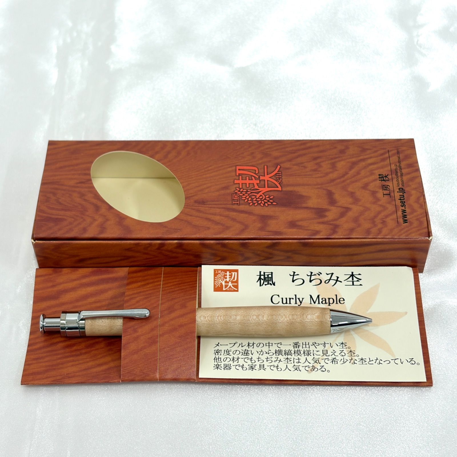 工房楔 ペンシル楔 楓ちぢみ杢 0.5㎜ - メルカリ