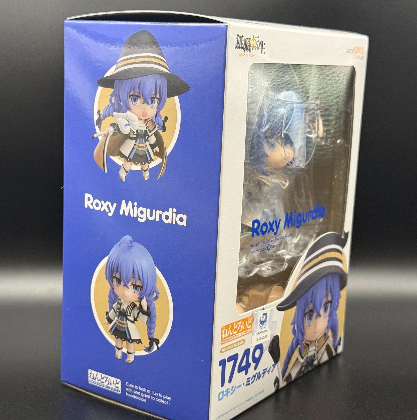 S未開封)ねんどろいど ﾛｷｼｰ・ﾐｸﾞﾙﾃﾞｨｱ[22] 【公式通販】