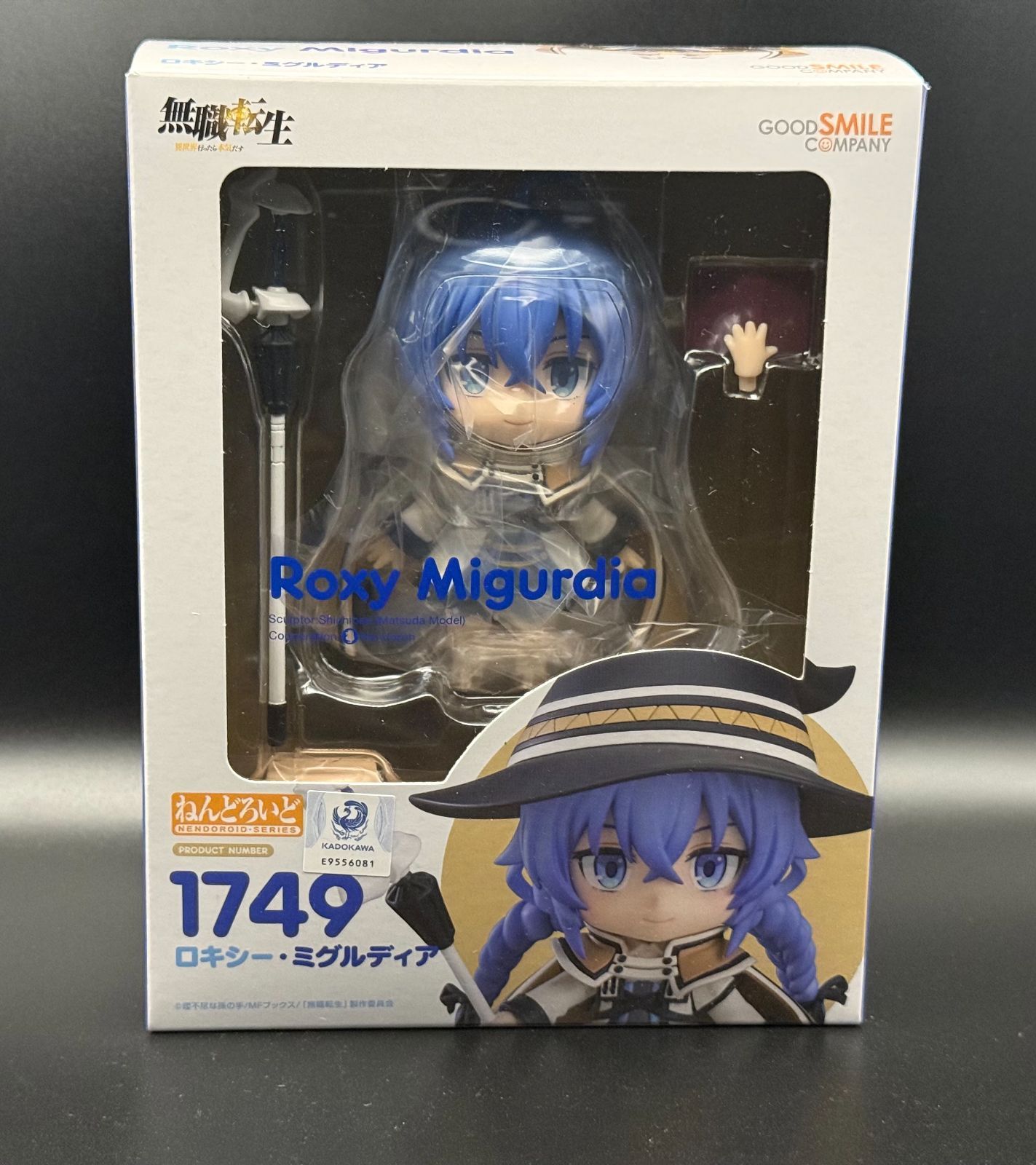 【新品未開封】 ねんどろいど ロキシー・ミグルディア（無職転生）