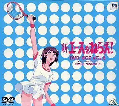 【中古】アニメDVD 新・エースをねらえ! DVD-BOX 2