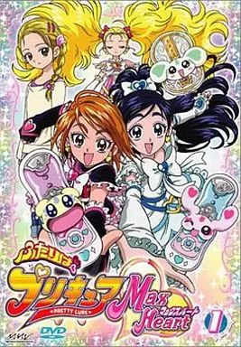 中古】アニメDVD ふたりはプリキュア Max Heart 1 - メルカリ