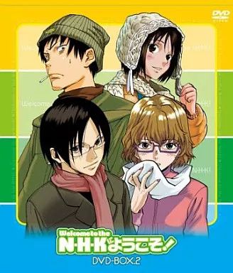 【中古】アニメDVD N・H・Kにようこそ! DVD-BOX 2 [初回限定生産]