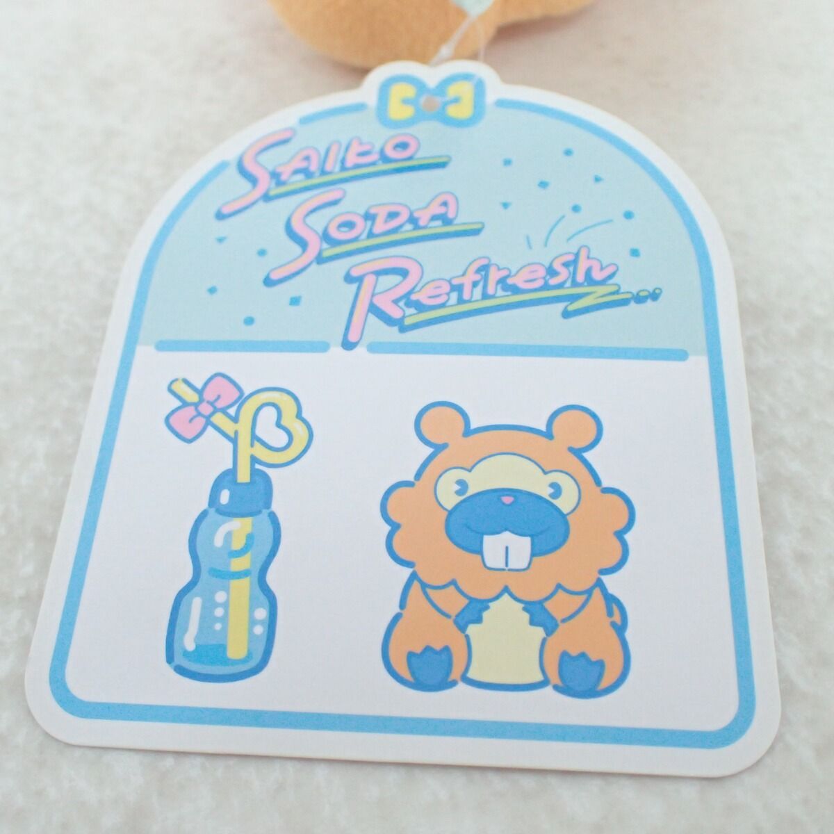 ポケモンセンター ぬいぐるみ サイコソーダ・リフレッシュ ビッパ 紙